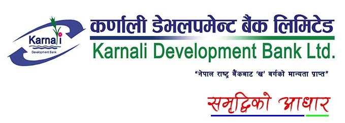 Karnali D Bank