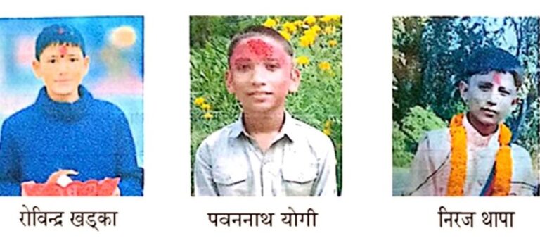 Missing student