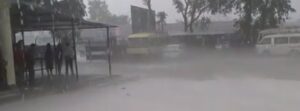 Pokhara Rain