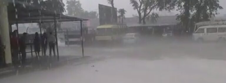 Pokhara Rain