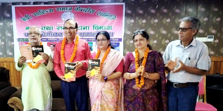 Bheri Sahitya