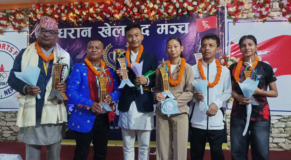Dharan Sports Award