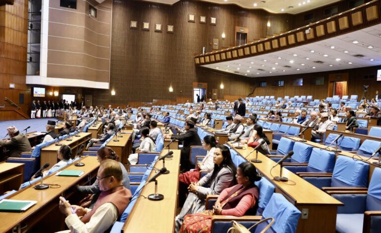 Federal Parliament