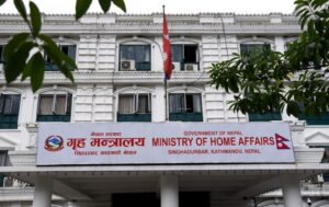 Home Ministry