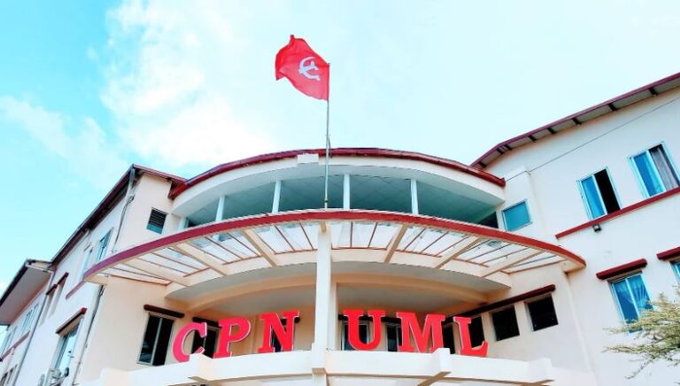 UML