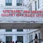 Foreign ministry nepal