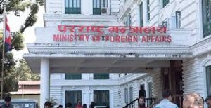 Foreign ministry nepal