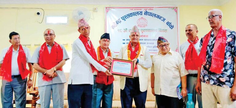 Honor Nepalgunj Sahitya