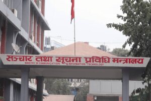 Informatio Ministry Nepal