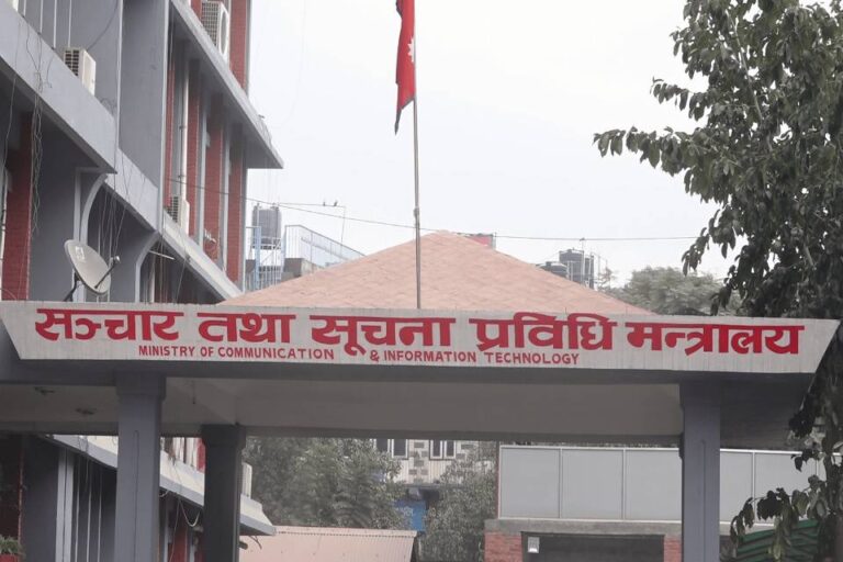 Informatio Ministry Nepal