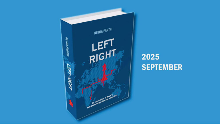 Left Right
