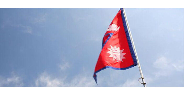Nepal National Flag
