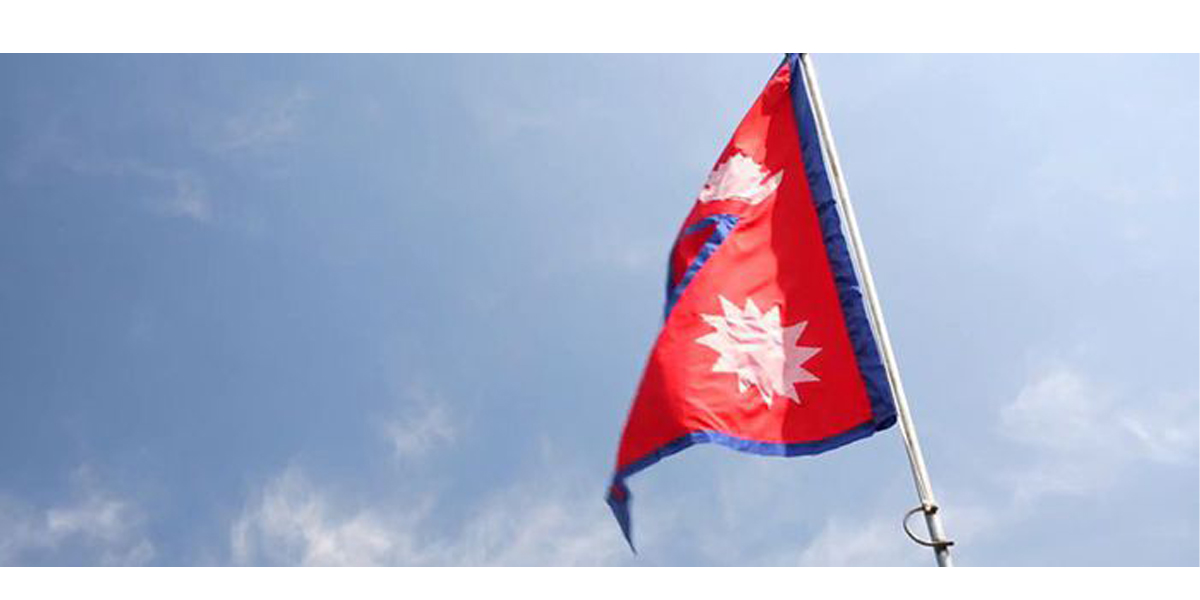 Nepal National Flag