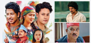 Nepali Movie