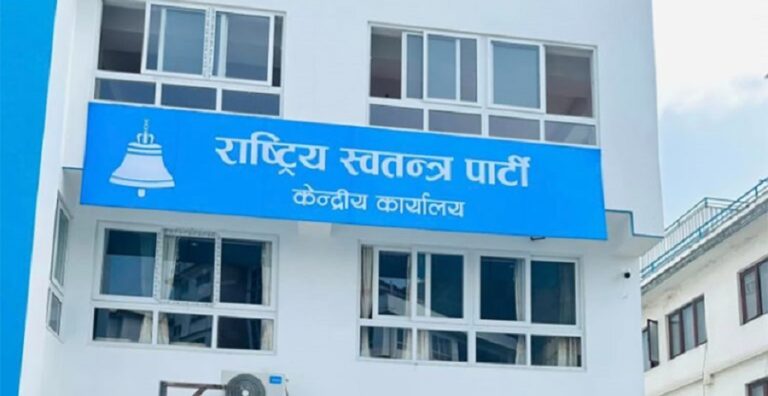 RASWOPA