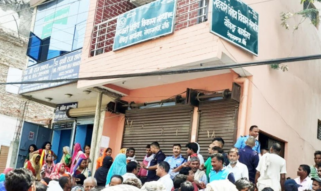 Sahakari Nepalgunj