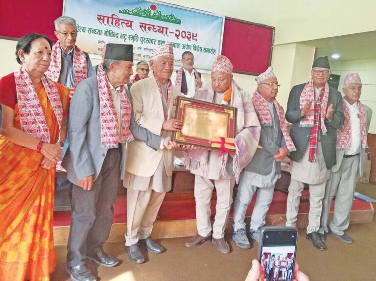 Gobinda Bhatta prize