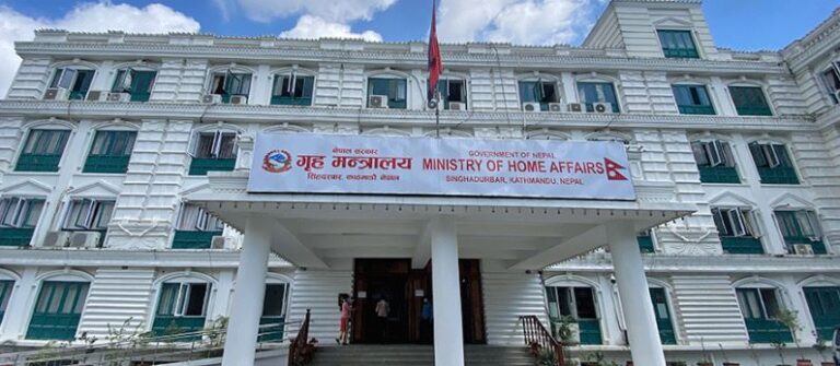 Home Ministry