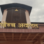 Nepal supreme court