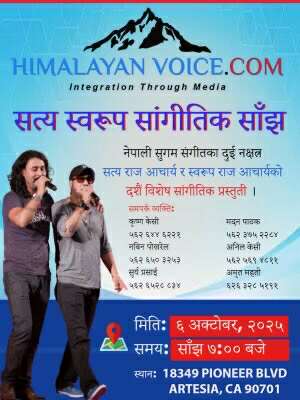Satya-Swarup