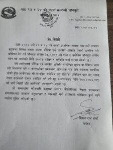 Statement Sharma
