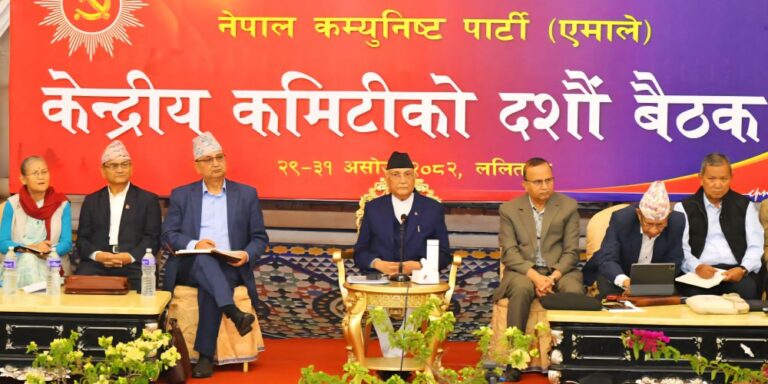 UML Meeting