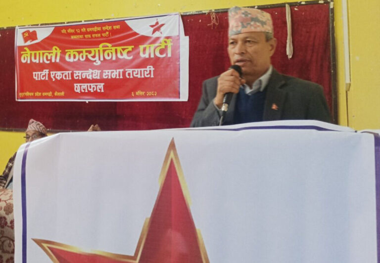 Bhim Rawal