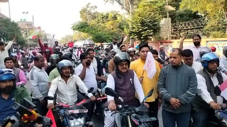 Madhesh Protest