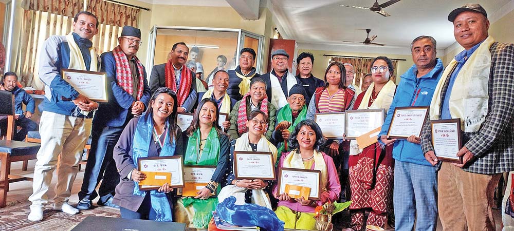 Nepal Bhasha Gernal