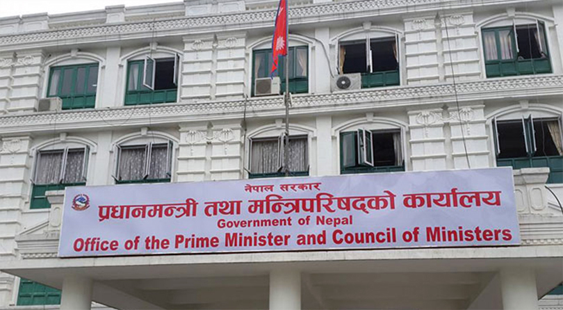 PM Office