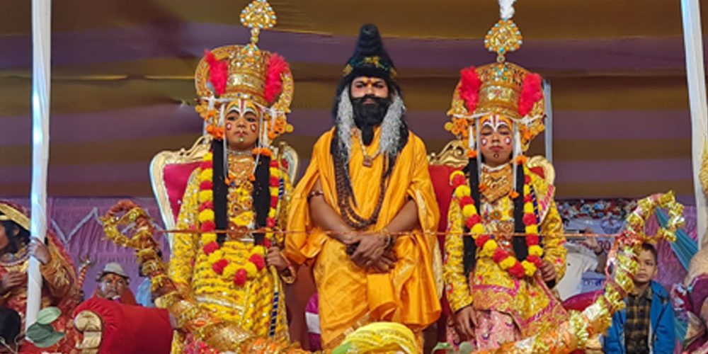 Ram Janaki