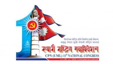 UML Logo