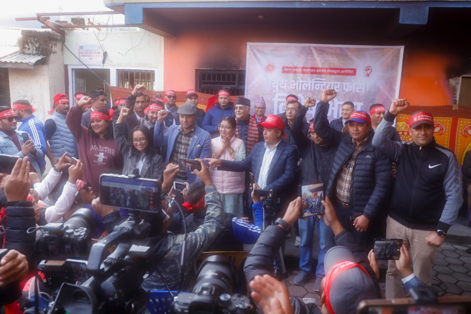 UML Youth Force