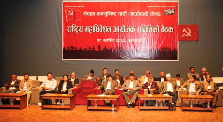 meeting prachanda