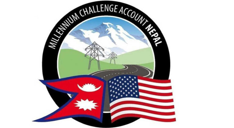 MCA Nepal