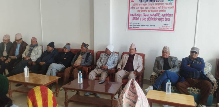 NC Baitadi