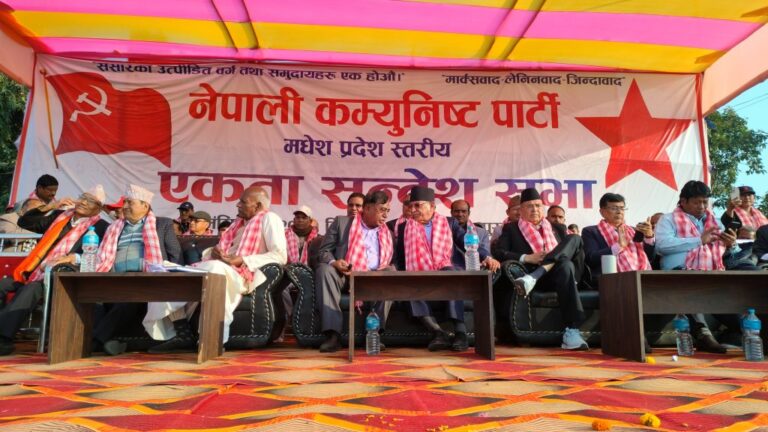 Prachanda