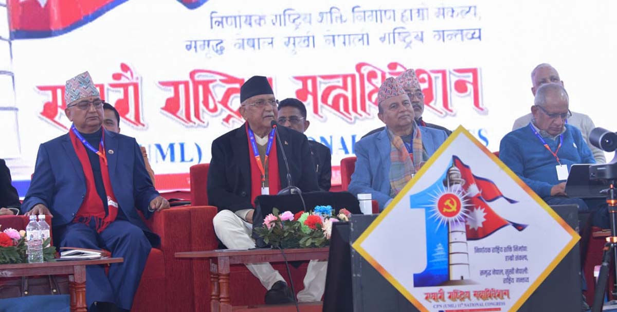 UML 11th NTL