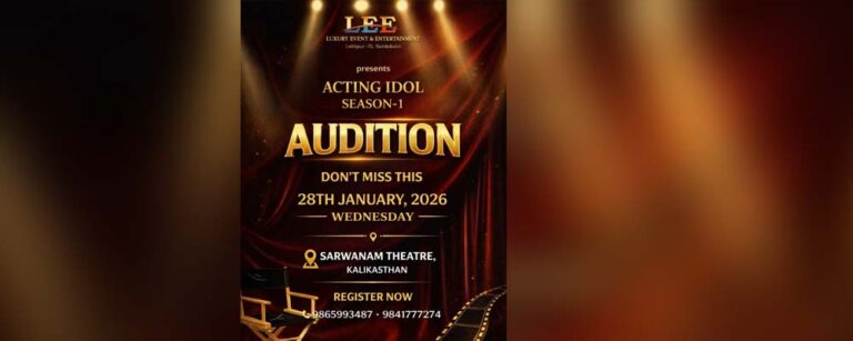 Acting Idol