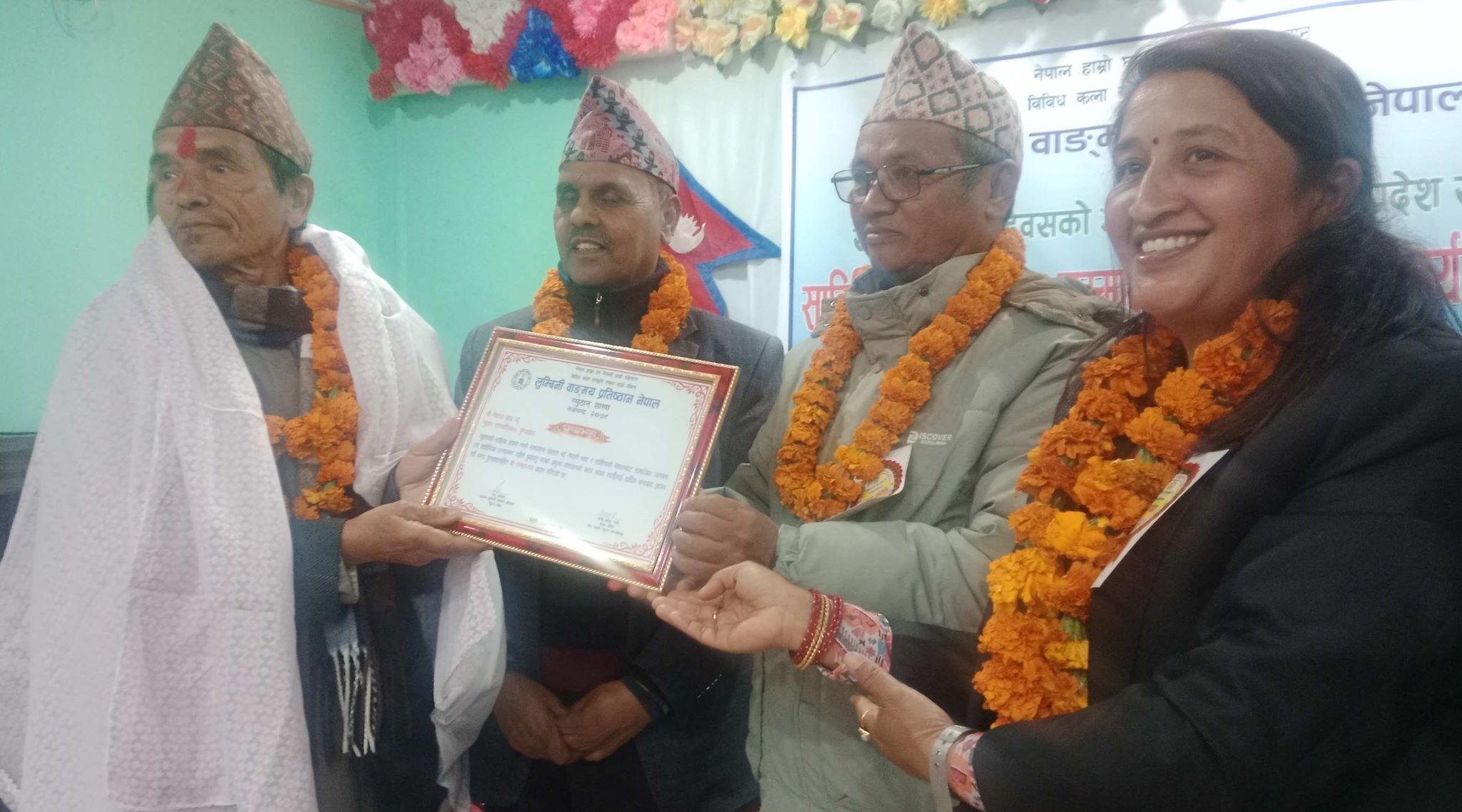 Geharaj Sharma