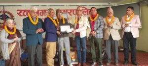 Jiba Lamichhane