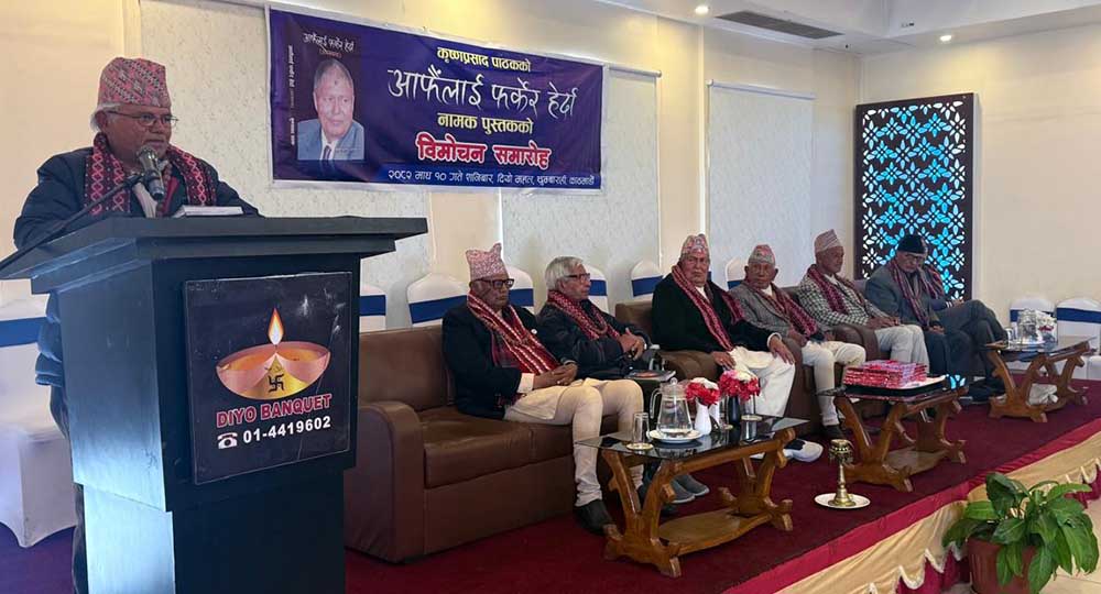 KP Pathak