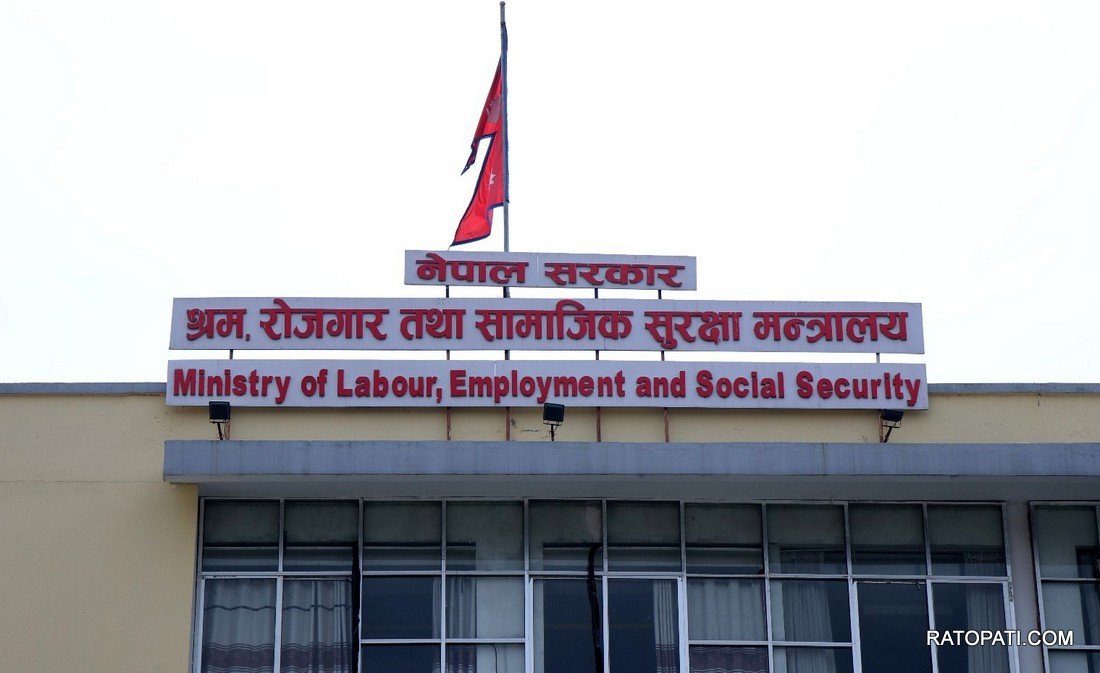 Labor Ministry