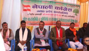 NC President Thapa