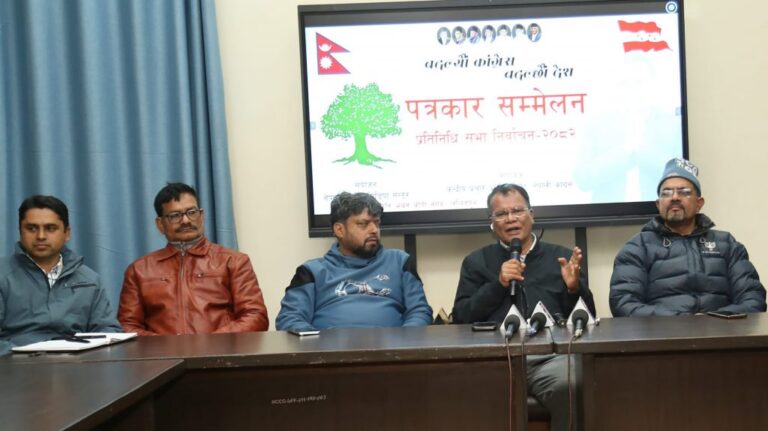 NC Press Meet