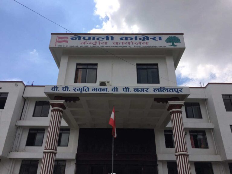 NC central office