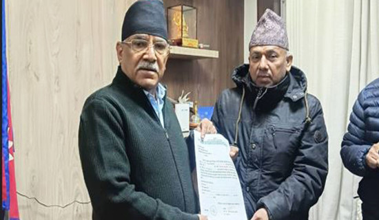 NCP Gorkha Candidate
