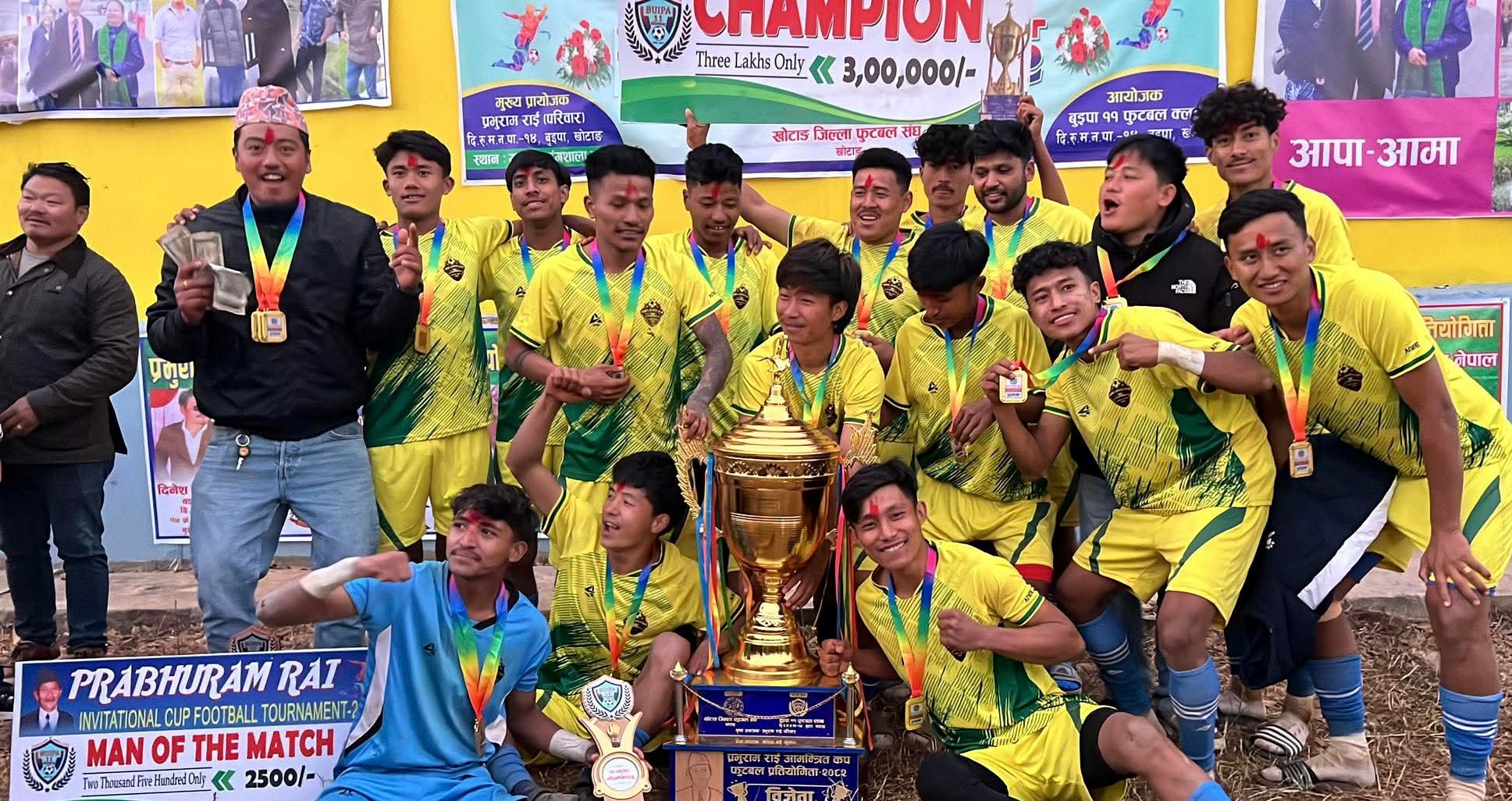 Prabhu Ram Rai Cup