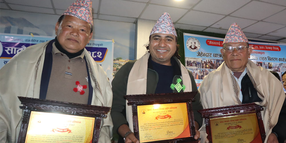 Amar Nemwang