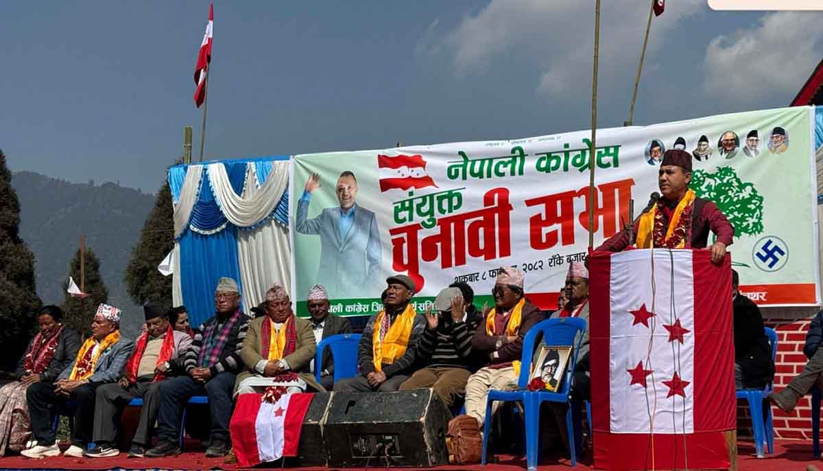 Bishwa